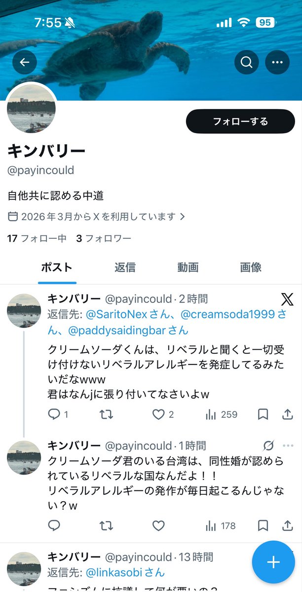 Der Von Nestorius💉×5😷 tweet media