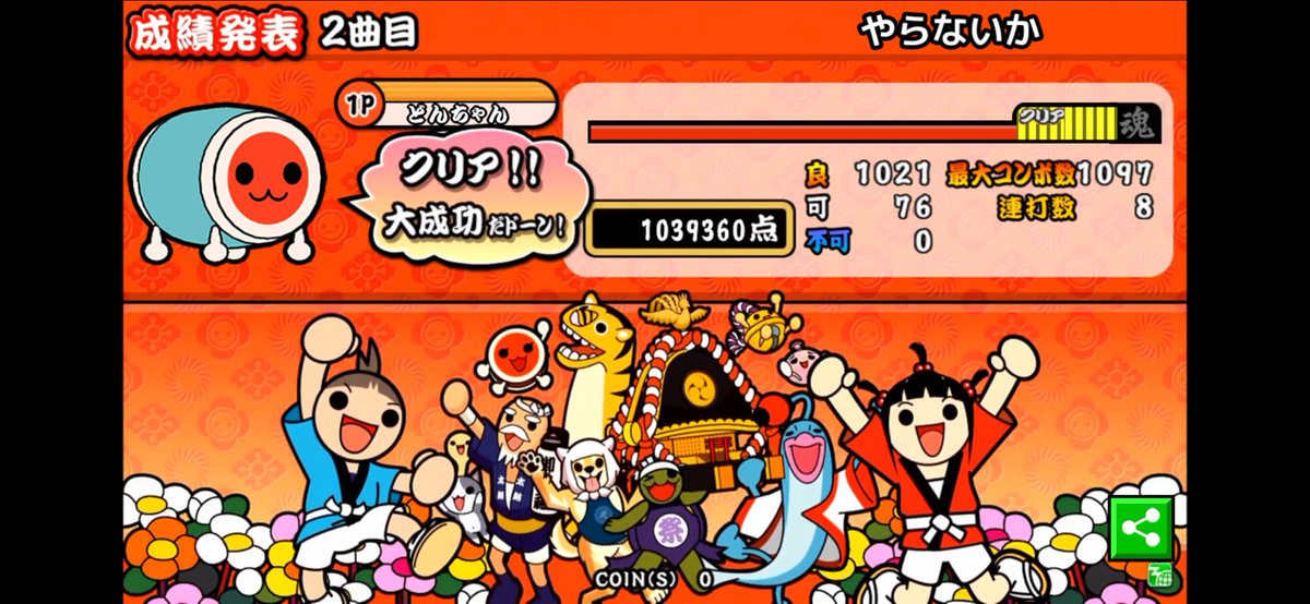 ラスト杏仁 tweet media