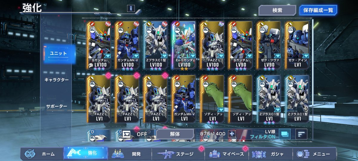 サリシタス@艦娘コンプ継続中 tweet media
