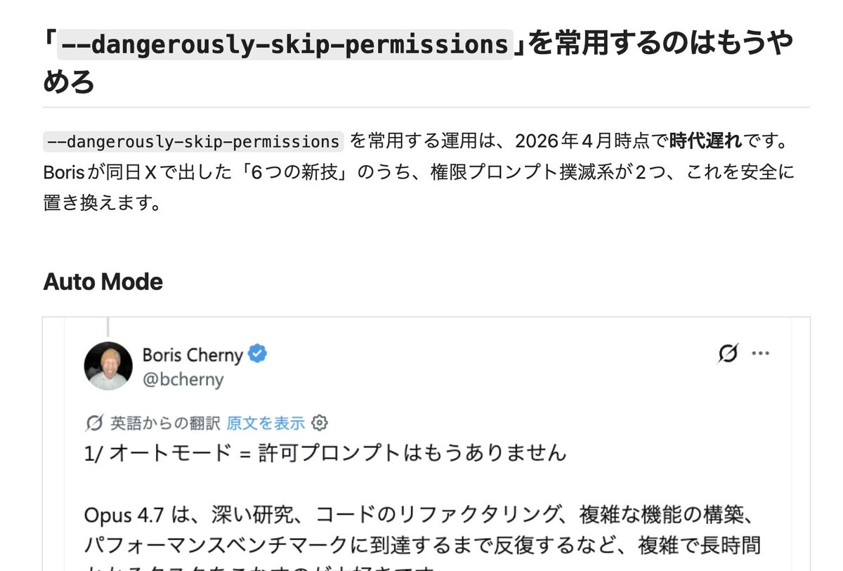 オカムラ | 株式会社メイク・ア・チェンジ CEO tweet media