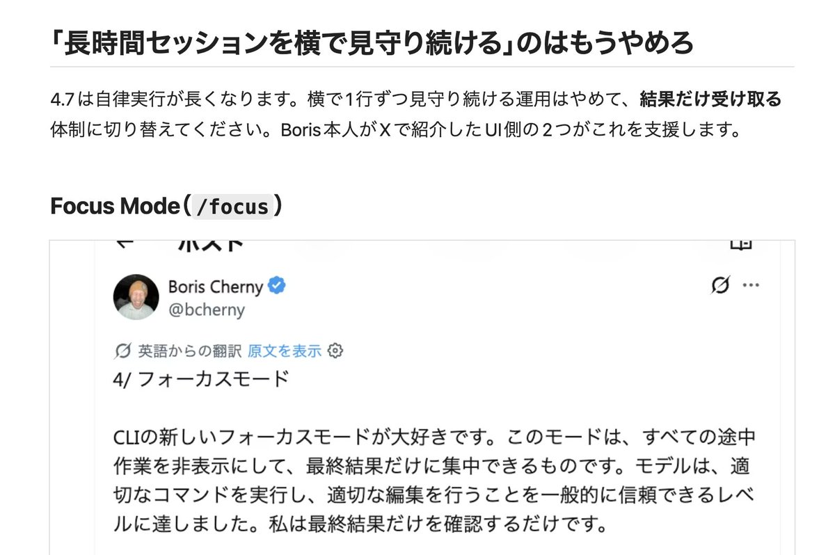 オカムラ | 株式会社メイク・ア・チェンジ CEO tweet media