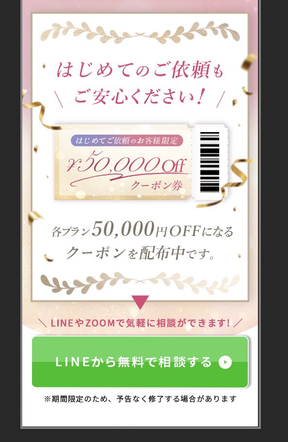 yuriwebdesign's tweet photo. #みいのLPデザインLIVE
DAY24
チケット切る工程なんかいもやらないとこんがらがって難しかった😂
忘れないようにしなきゃ🧐 https://t.co/JT5PAPoT43