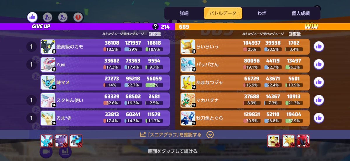 心強いバター tweet media