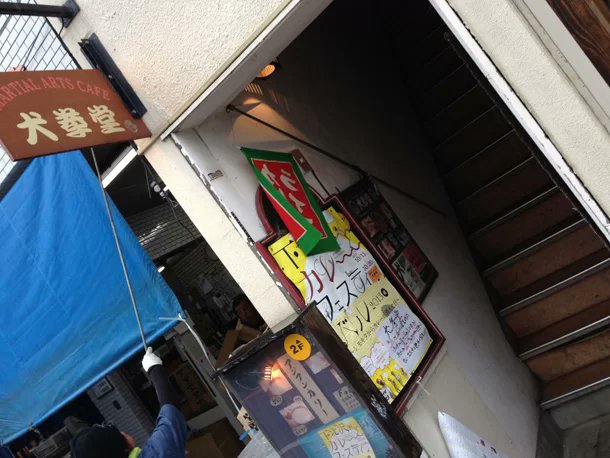 m_kuroda's tweet photo. 下北沢カレーフェスティバルについて言えることは、昨年の主催は下北沢商店連合会で、運営がI LOVE 下北沢だったということ。
今年の開催がどうなるのか分からないけど、立ち上げから見てきた立場としても続いてほしい。この街最大のフードイベントであり、代表するイベントだから。 https://t.co/ozVyQ80rDX