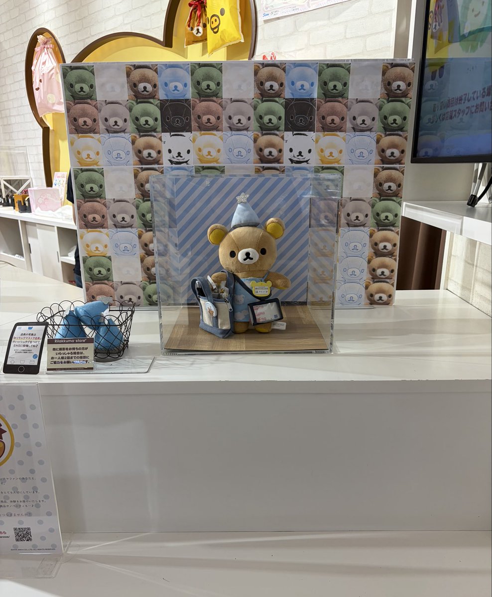 ねこっくま🍓 tweet media