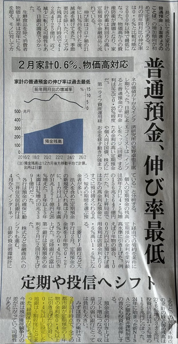 DAIBAKUTO tweet media