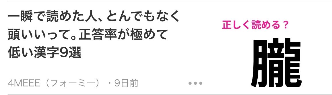 U2at86's tweet photo. 音ゲー界隈では正答率ほぼ100% https://t.co/neArntd3rp