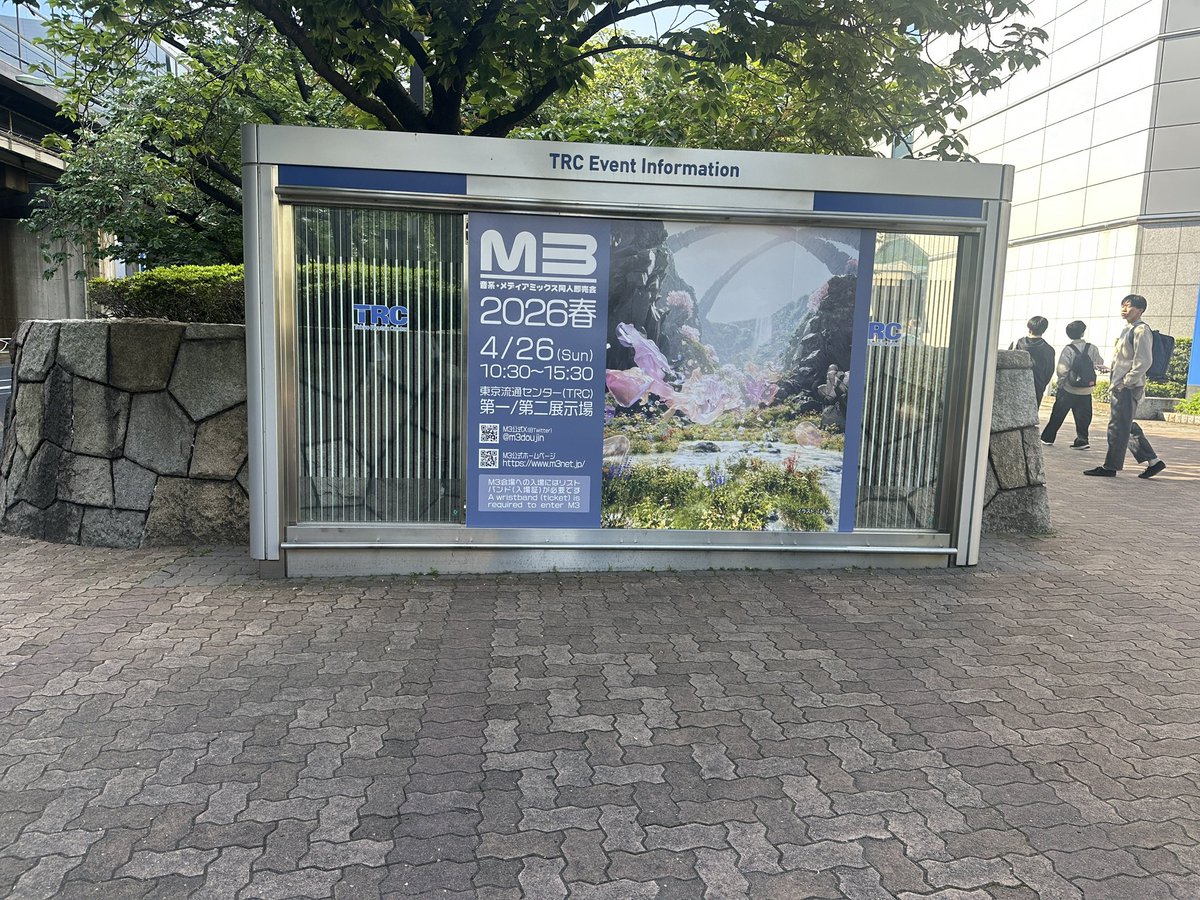 Papo Project tweet media