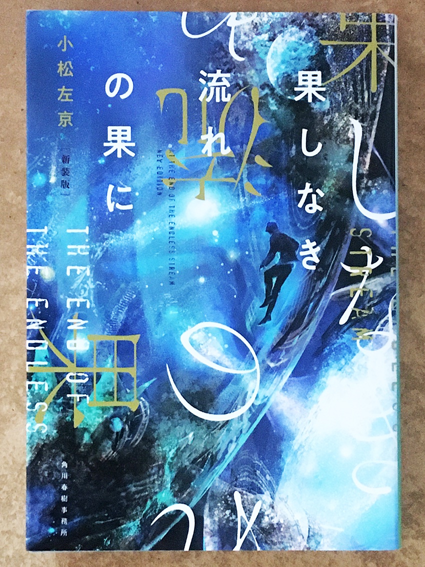青田蛙舎／ウチの本棚 tweet media