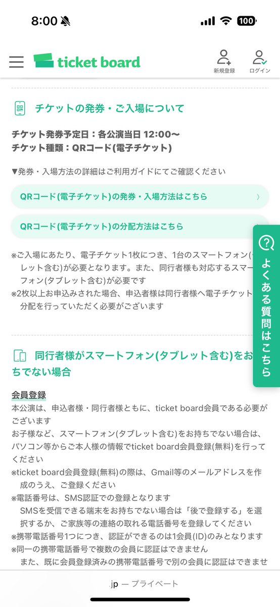 マッチ@5/23 B'z 5/31 Mr.Children tweet media