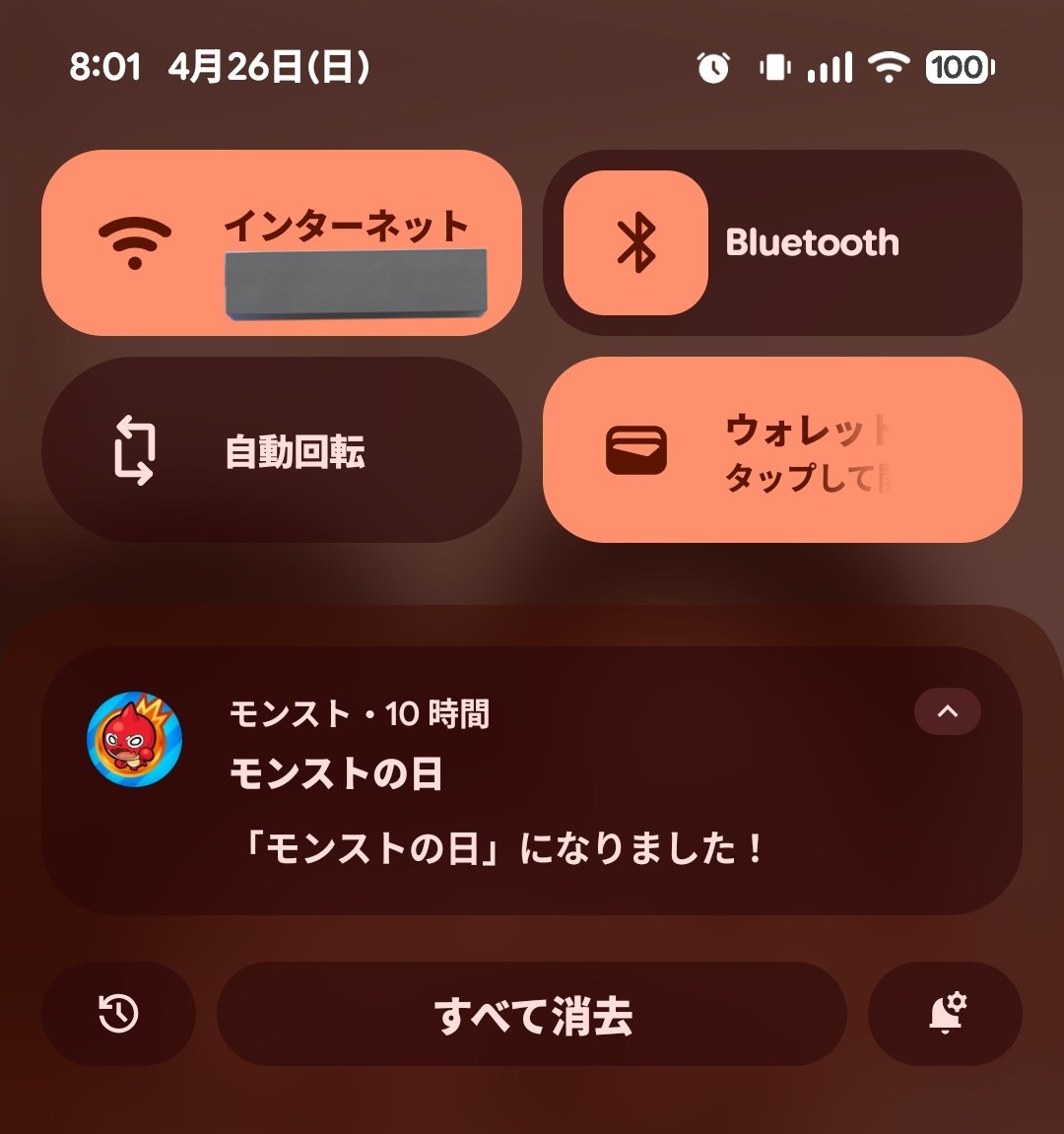 ぽあら( ´•ᴗ•ก) tweet media