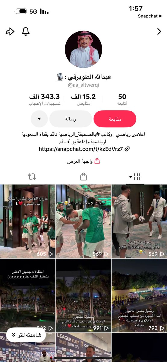 فيصل العنزي tweet media