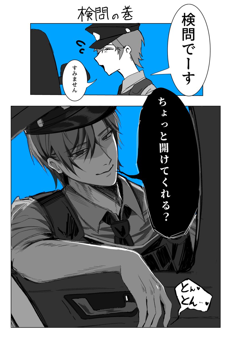 薫 tweet media