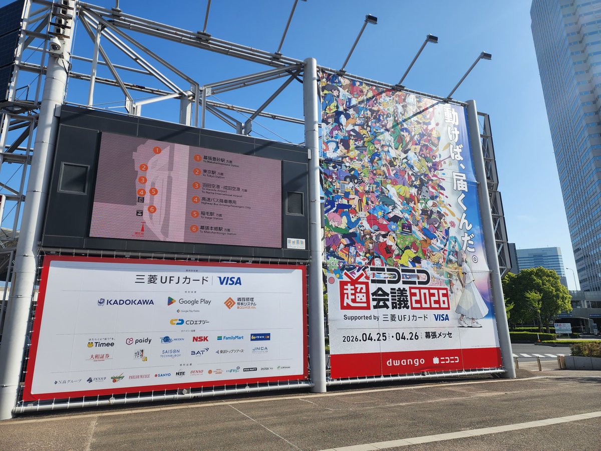 北郷ぱすた tweet media