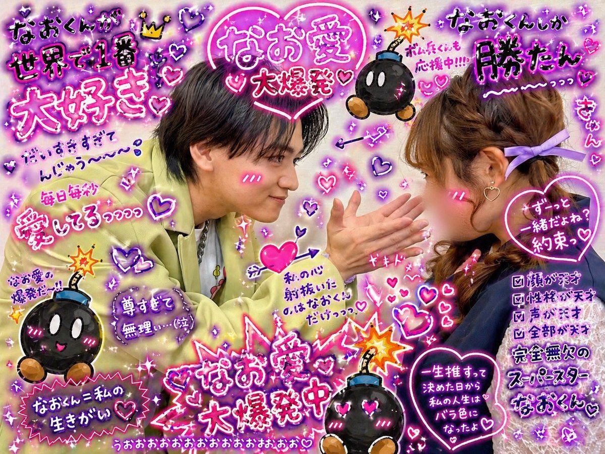 えり✌️🧩💜💣 tweet media