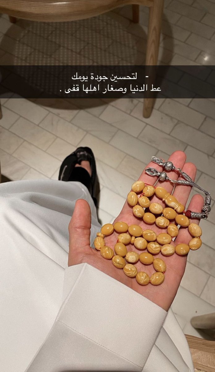 ‏ ‏ ‏❁ عــذب✨ tweet media