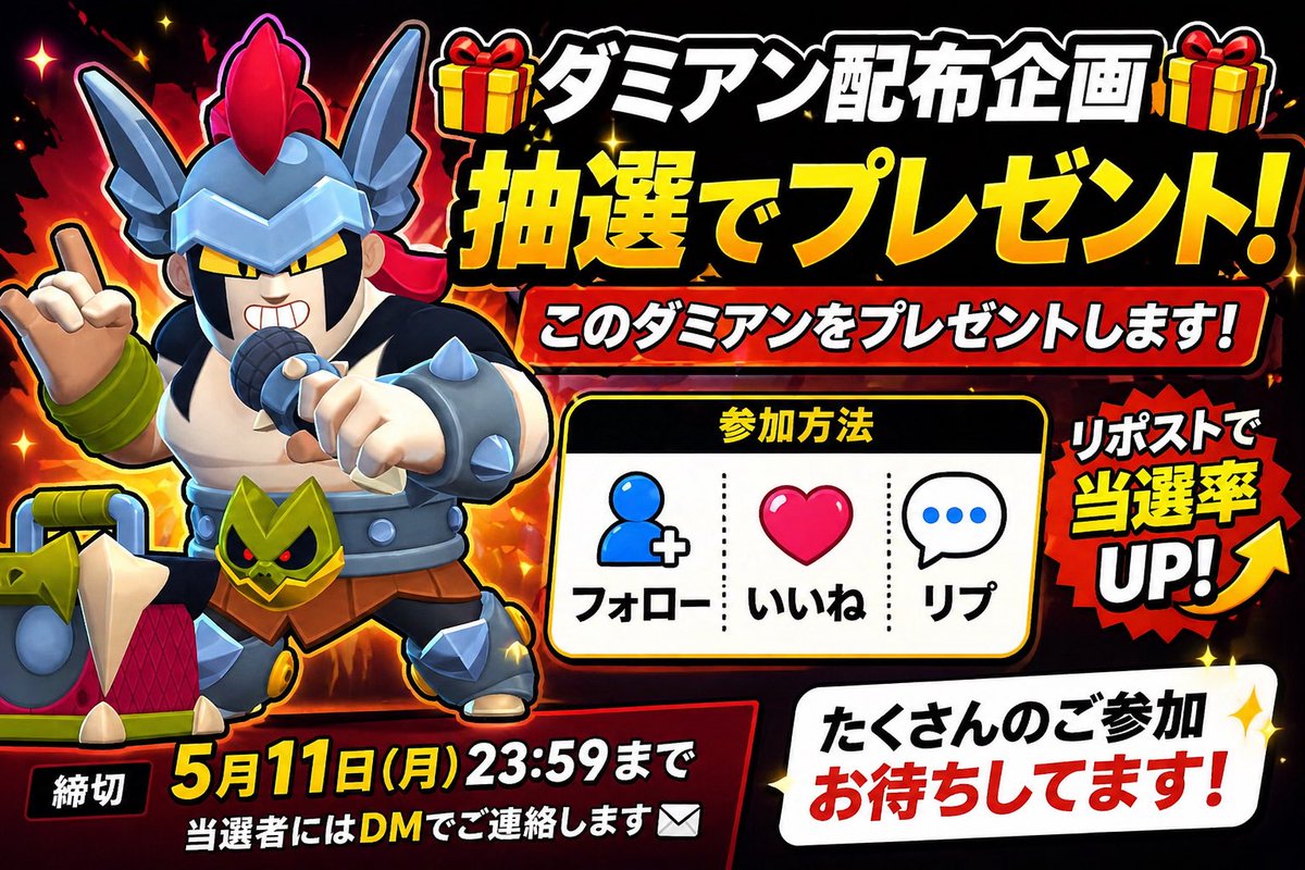 めんとすなこぼーい＠実績多数 迅速対応⚡️ tweet media