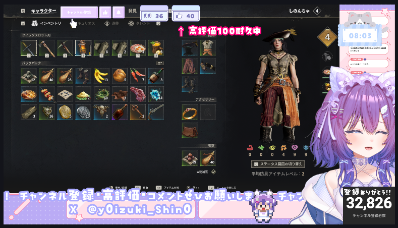 y0izuki_Shin0's tweet image. 配信開始ツイ忘れてた！！！！！
現在40高評価‼日曜日の朝にお話しいっぱいしませんか✨
初見さんもまってるよ🌟

🌟高評価100耐久‼🌟【WINDROSE】　海域制覇めざすよ！　【 宵月紫乃 /新人Vtuber】#windrose #windrosegame... youtube.com/live/sNq6GgRI8… @YouTubeより