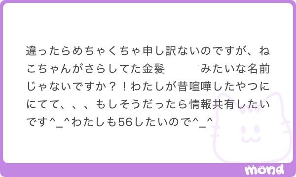 Post by 🐸かえるちゃん🐸 on X: すげー