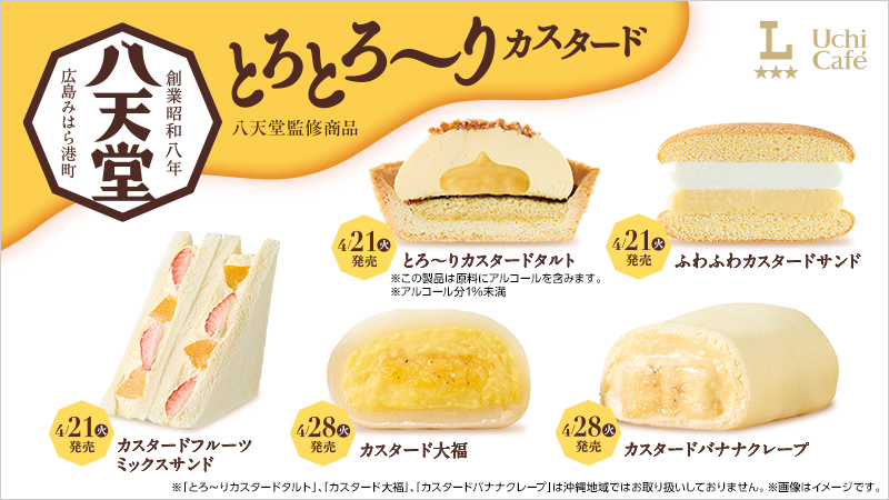 コンビニチェッカー tweet media