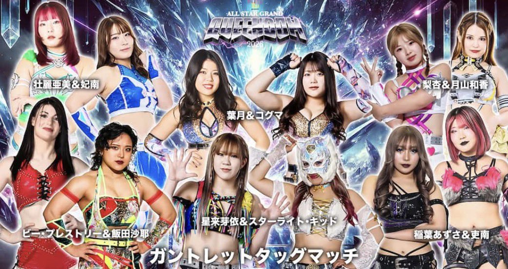 AZS_JTO1129's tweet image. ＼本日 STARDOM 横浜アリーナ／

今日はあずさ様は長ーい花道を可愛く
ランウェイみたいに歩いて🚶🏻🩶💫

吏南とこのババァ達 全員ババァ狩りして

H.A.T.E.メンバーのタイトルマッチ応援して
永遠にH.A.T.E.がSTARDOMのセンターだ🖤👎🏾

 #STARDOM #HATE  #ババァ狩り放題