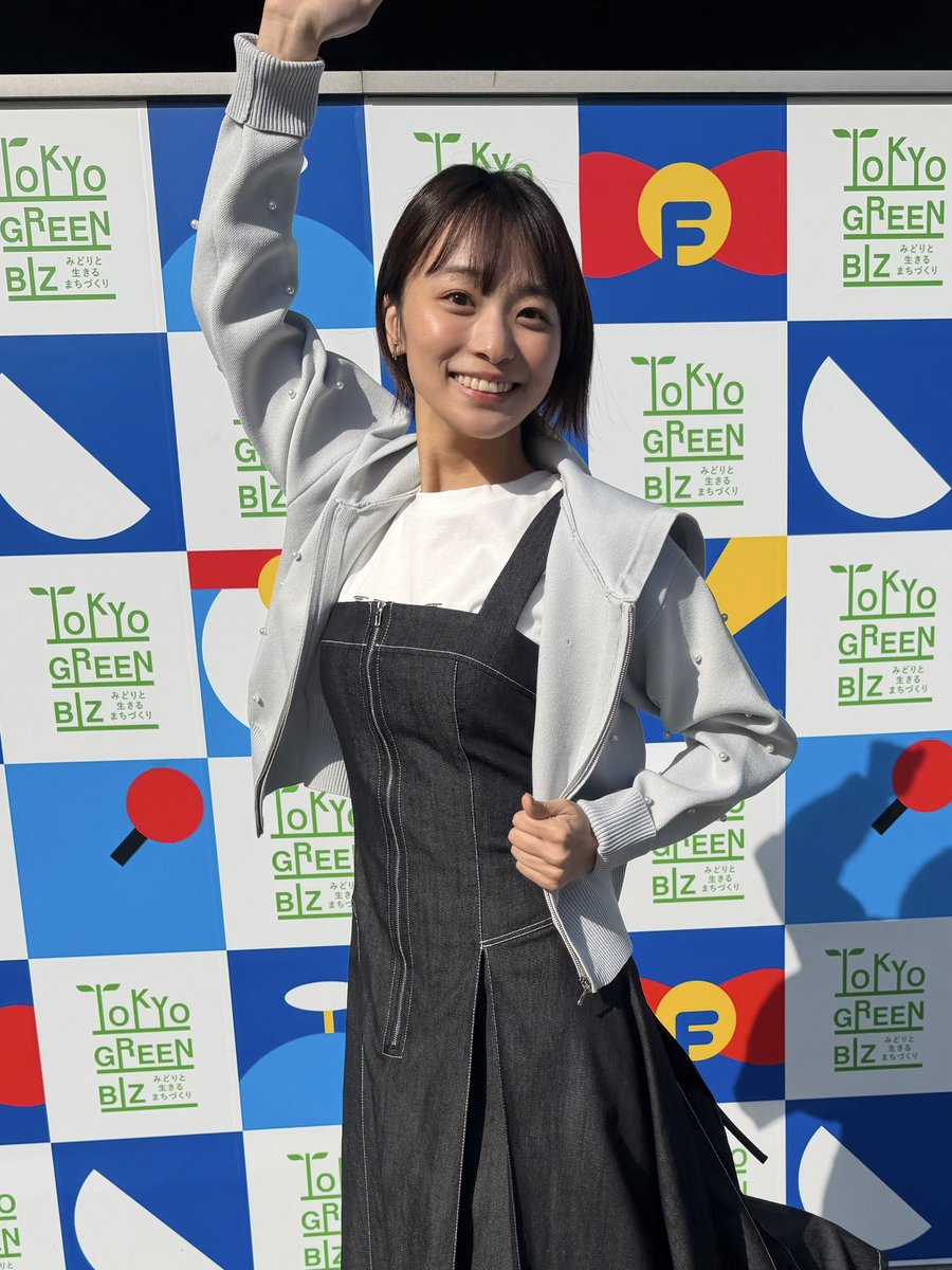 おはよ
