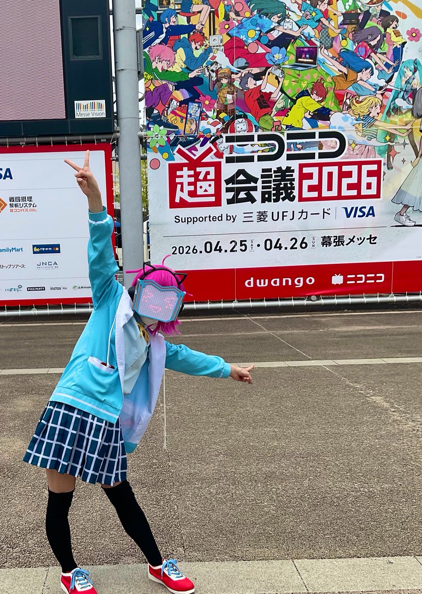 ジミー＠ニコ超会議両日参加 tweet media