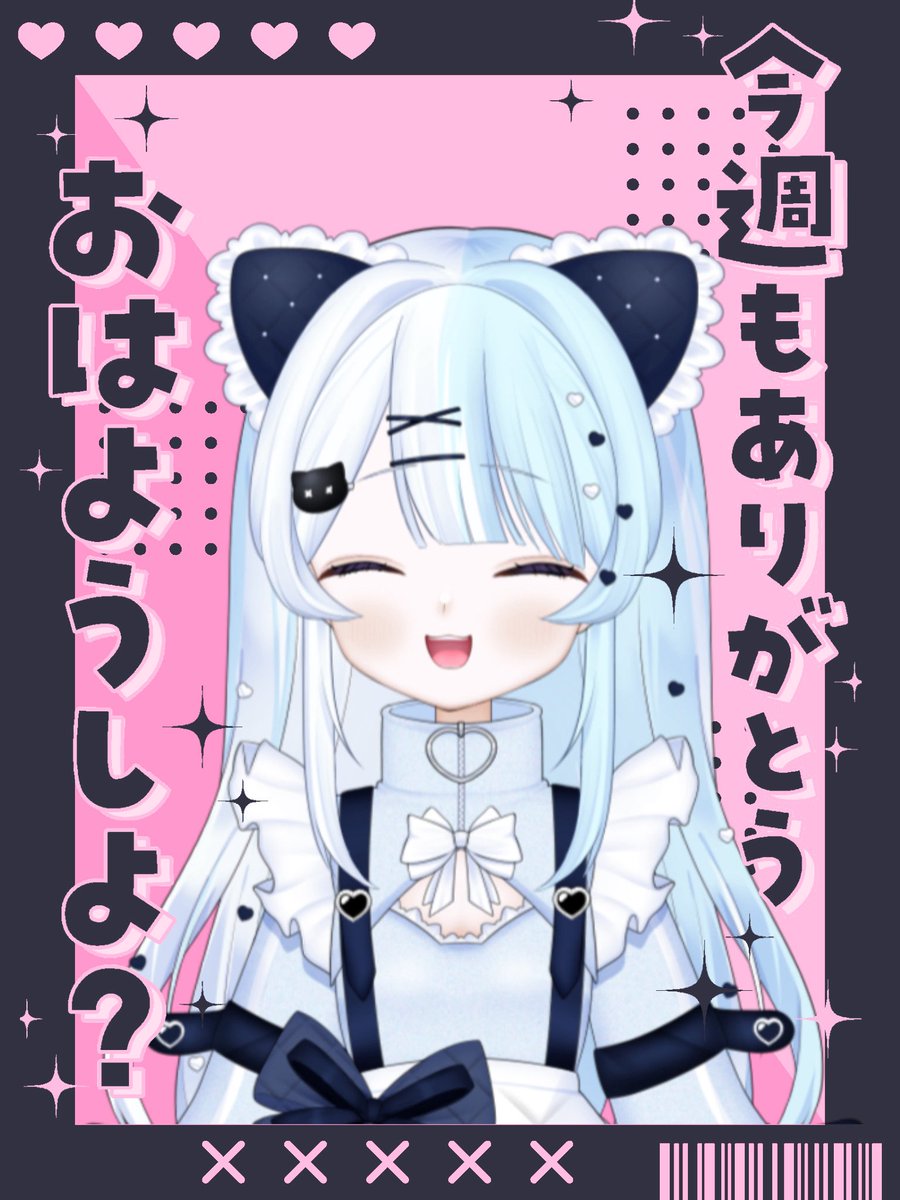 ぺこまる🩵ྀི🐾個人Vtuber tweet media