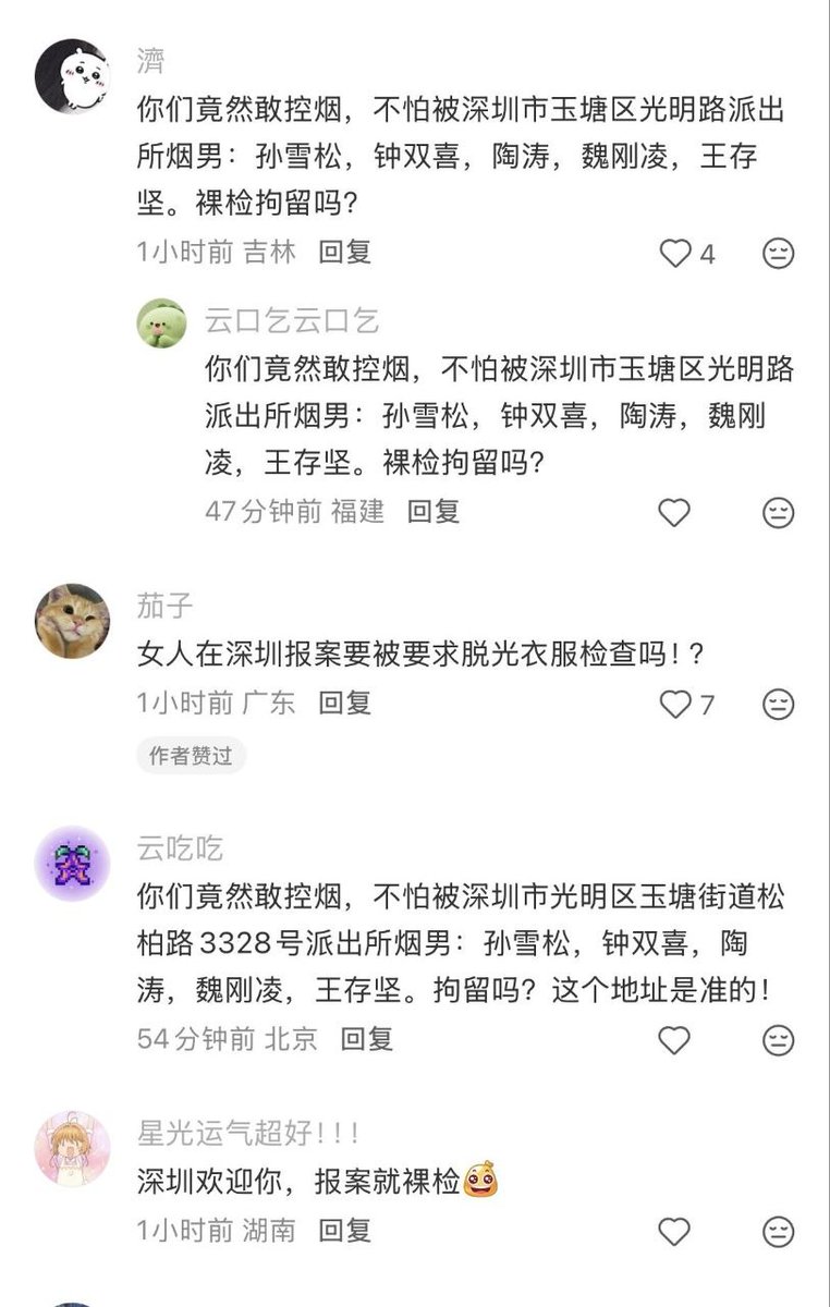 琵琶牧々 tweet media