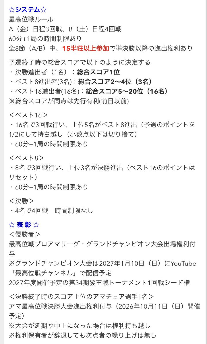 ヘッドさん tweet media