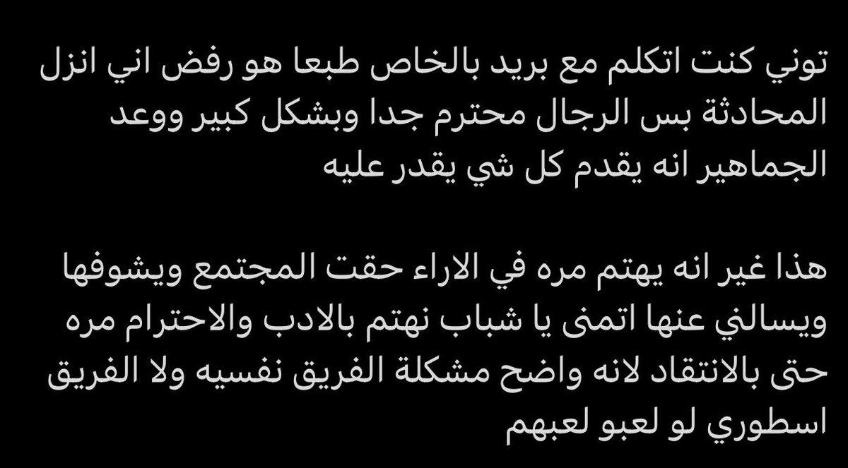 Sultan tweet media