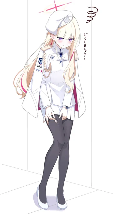 タイツ破れて動けなくなってる連邦生徒会長