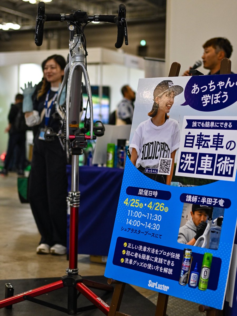 シュアラスタースポーツ tweet media