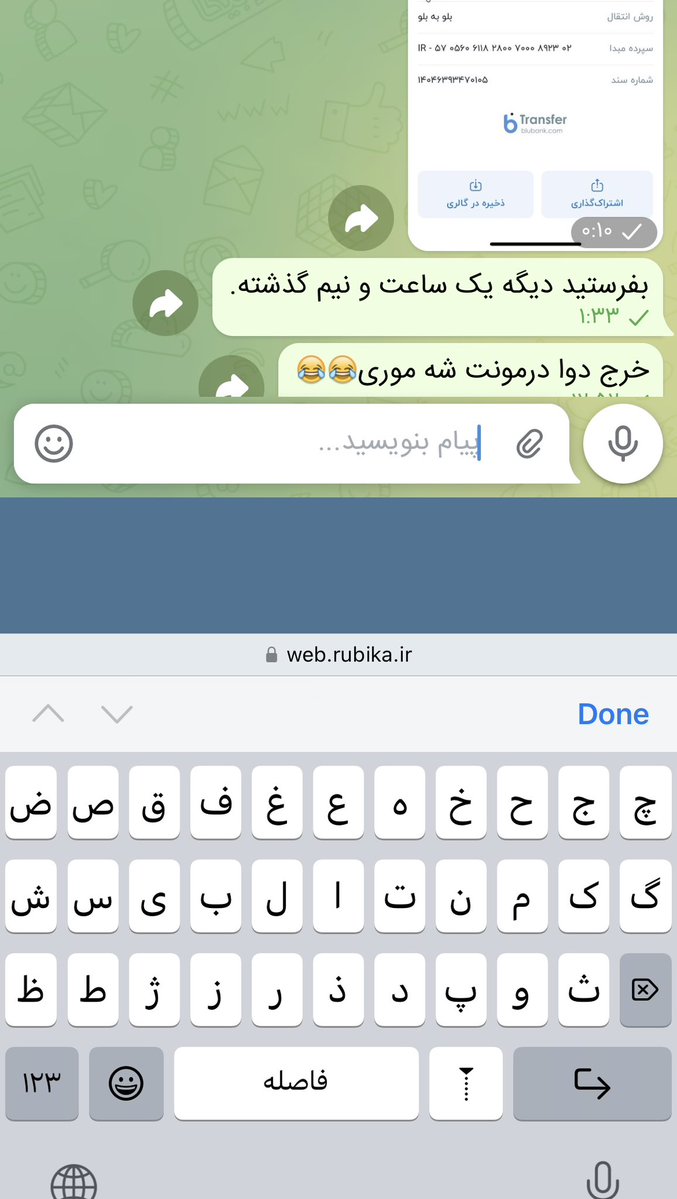 پارمیس tweet media