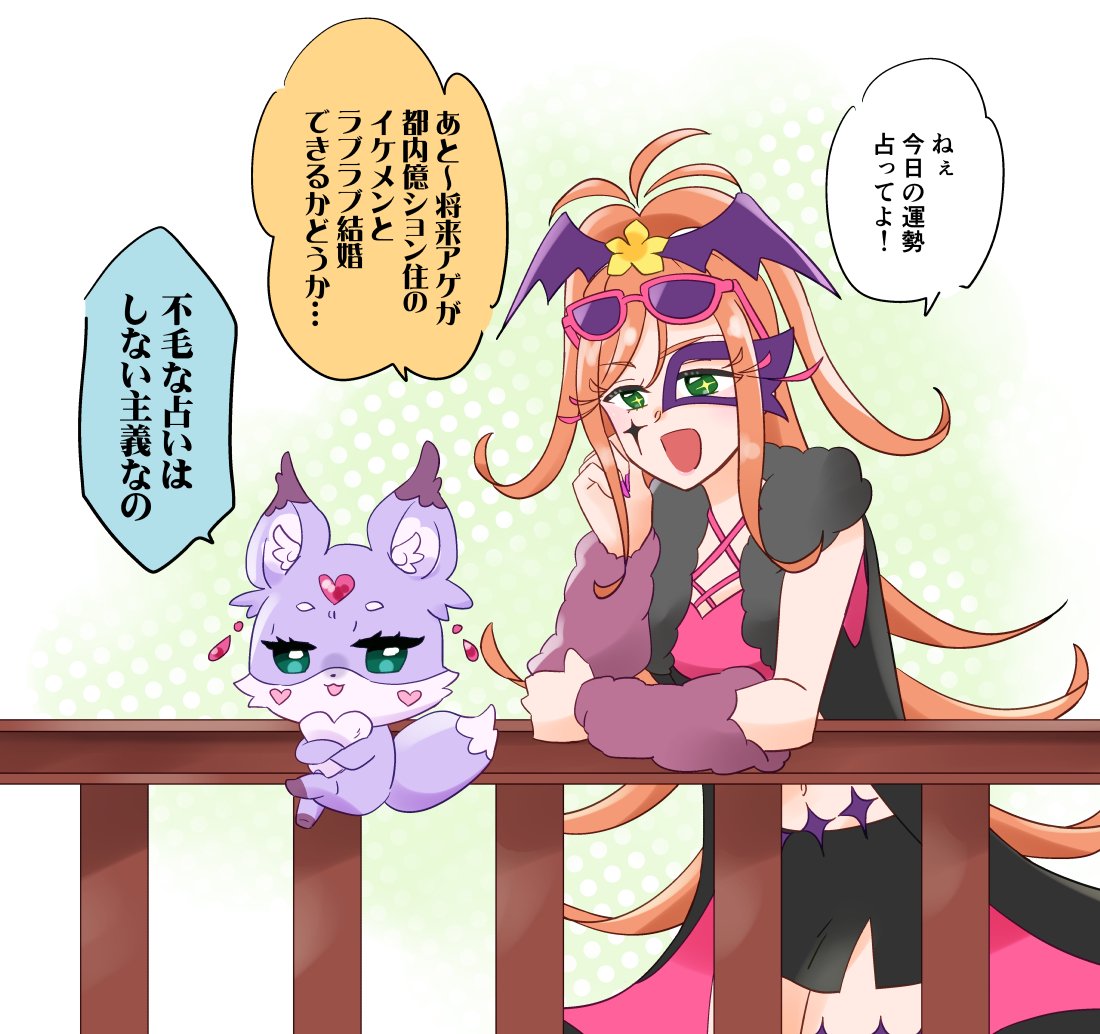 紅葉*プロフィール読んでください! 紅葉 (@momiji_105_) / Posts / X