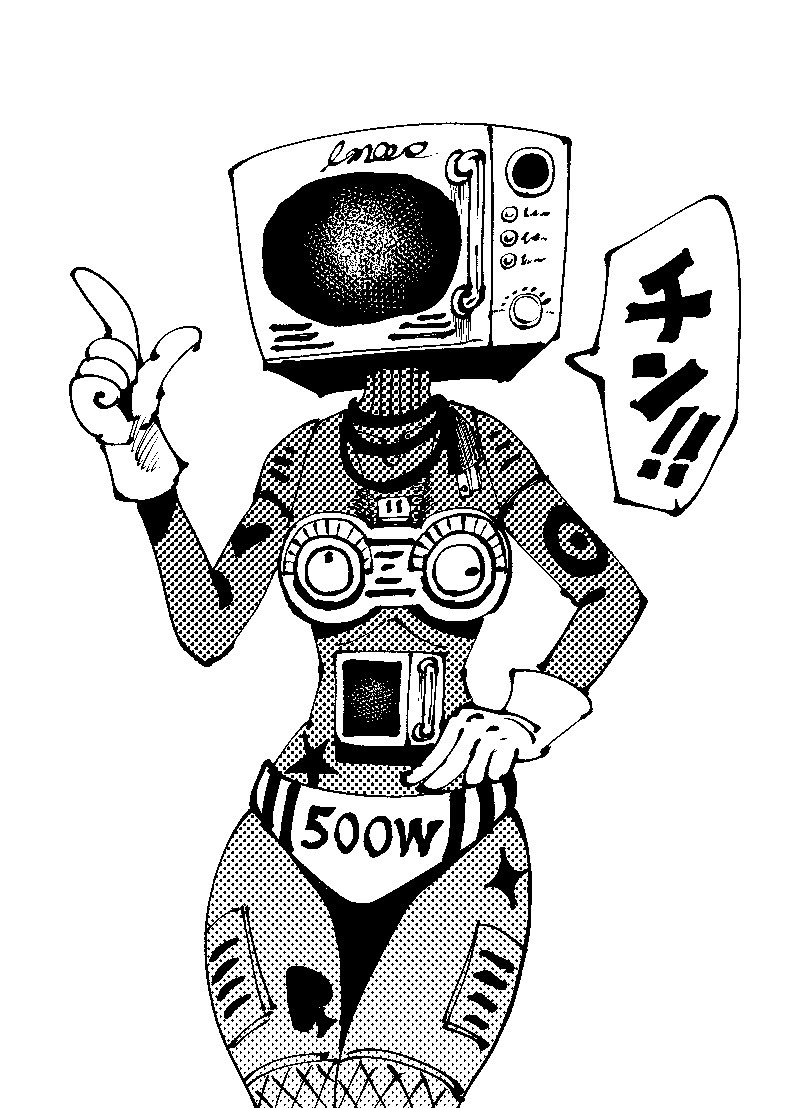 電子レンジちゃん 
