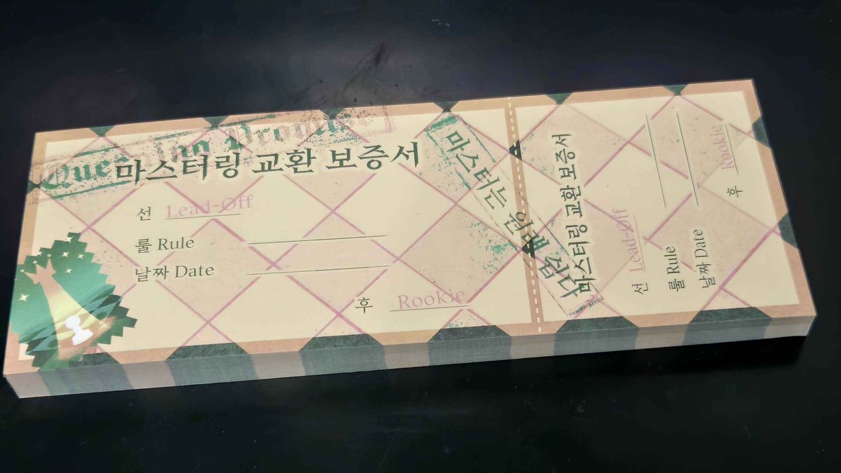 마스터는 원래 쉽다 tweet media