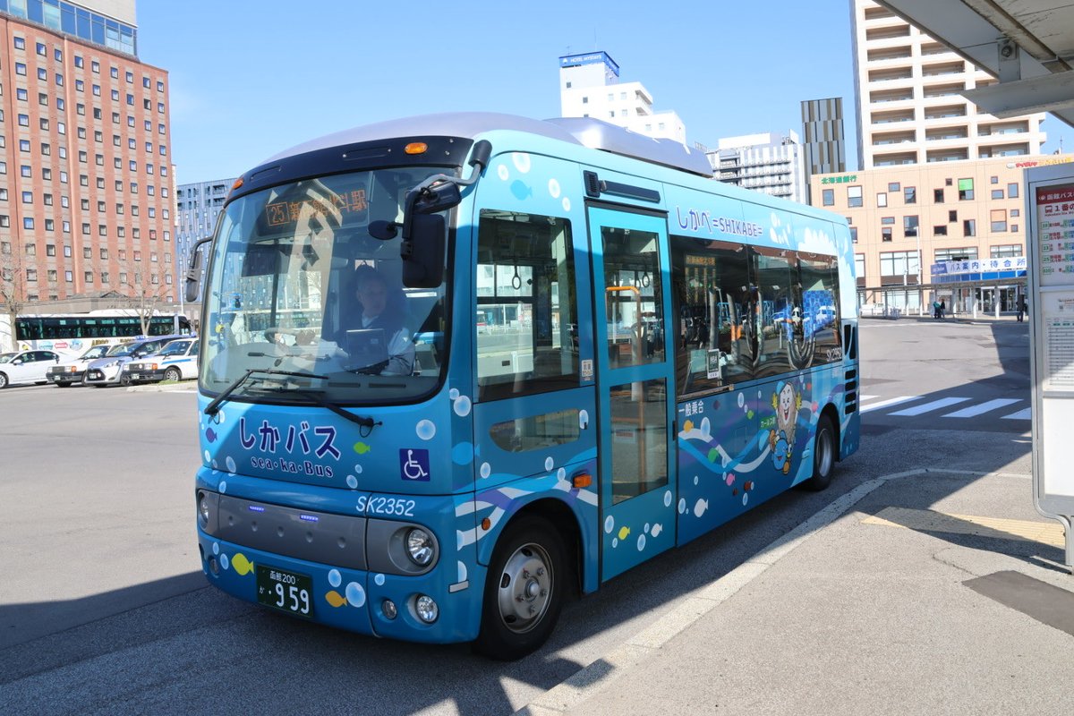 函館バス SK2352 函館200か959 2DG-HX9JLCE 2021年式 新車導入 25系統