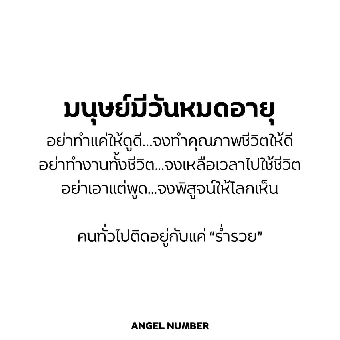 phoenix tweet media