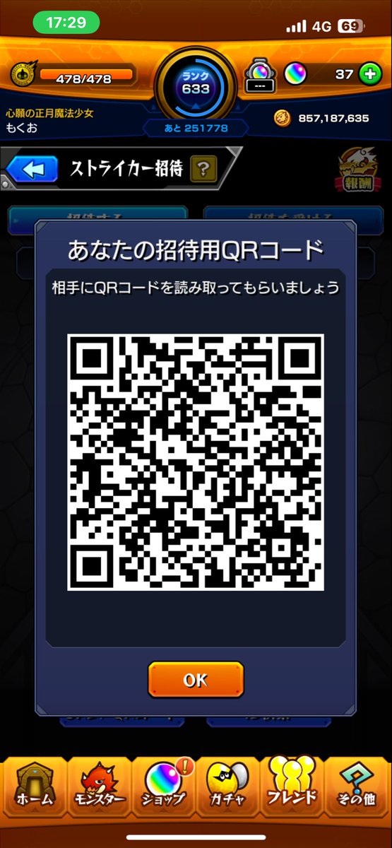 mokkun205's tweet photo. モンスト招待誰かお願いしたいです🙇‍♀️
 #モンスト招待
 #モンスト https://t.co/u4t3fH7nc5