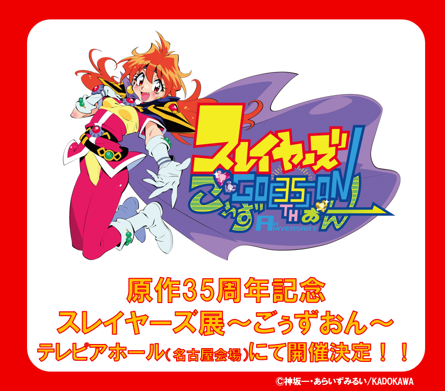 あらいずみるい☆ tweet media