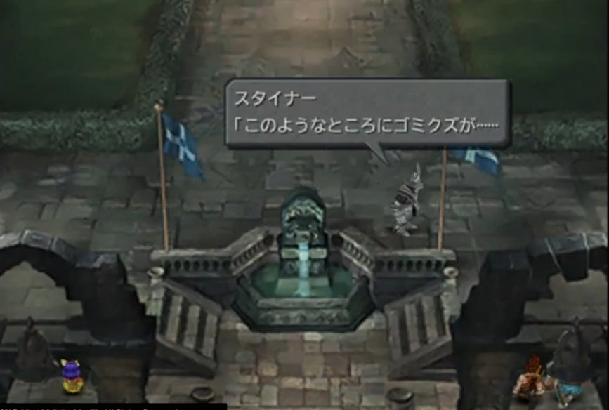 JeYpp12ds859421's tweet image. PS Switch FF9

FF9のイベントはホントに面白いよねー✨

イベントを見なくても面白いし、見たら人物像の深掘りができる

ゴールデンウィークとか休みな人とかチャンスやで‼️w

#PS #Switch #FF #FF9 #レトロ #レトロゲーム #名作 #神ゲー #相互フォロー