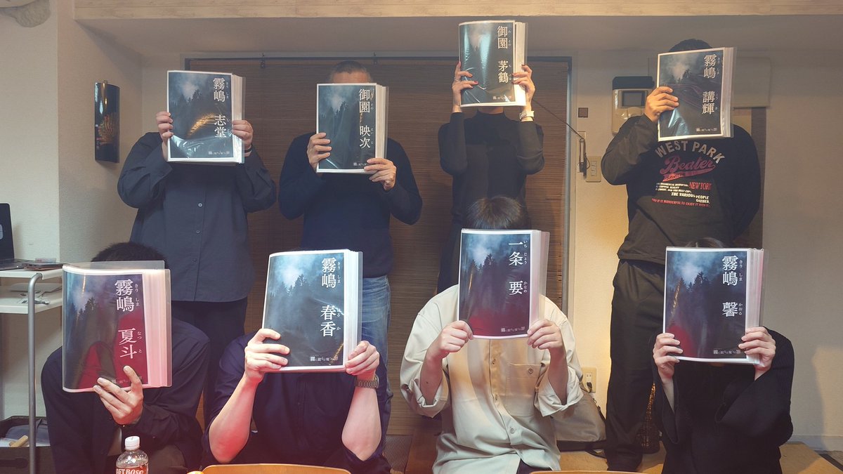 6 tweet media