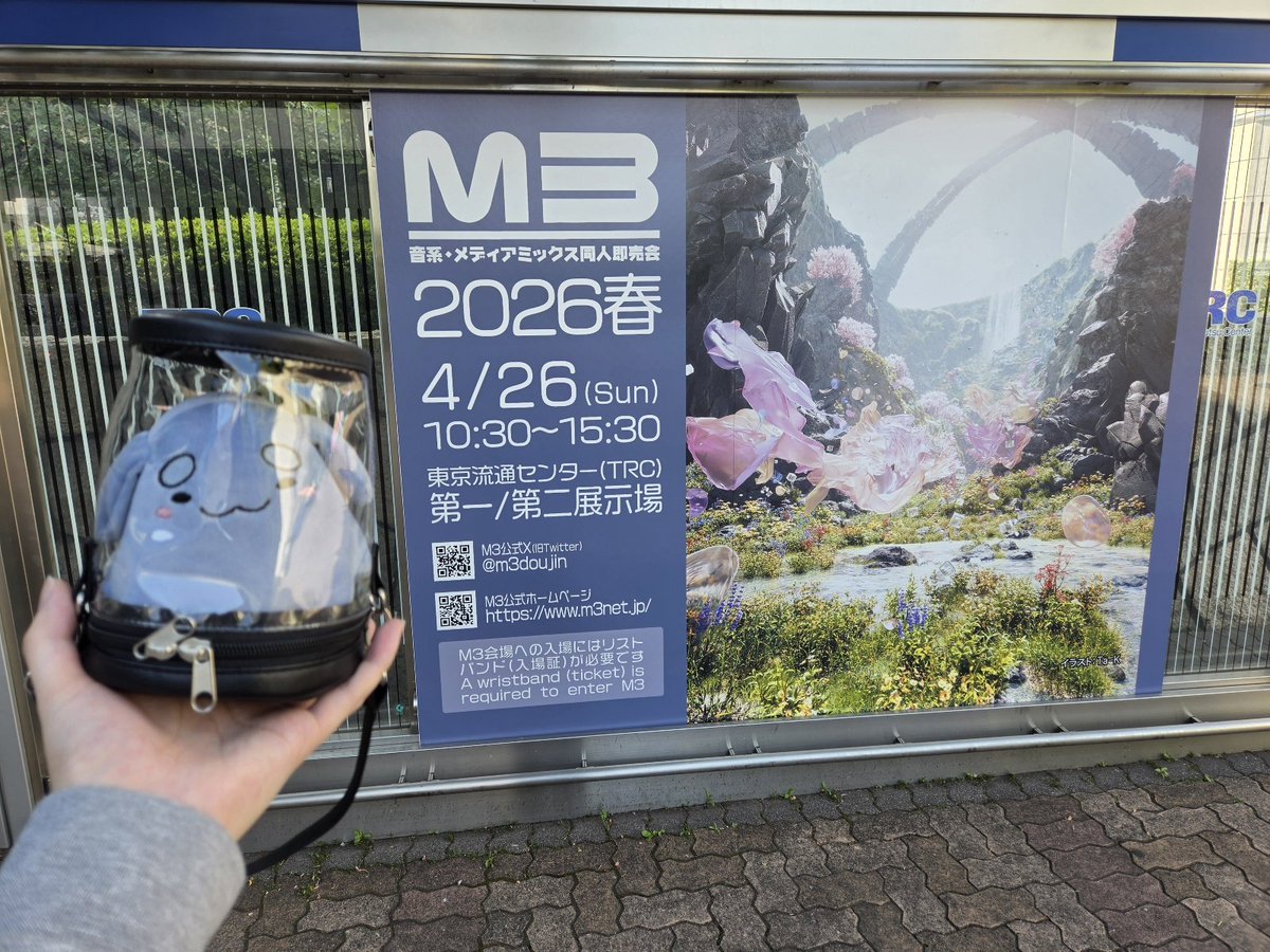 ねずみ花火@MICKY tweet media