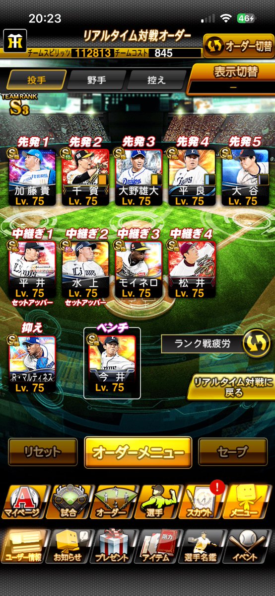 はに tweet media