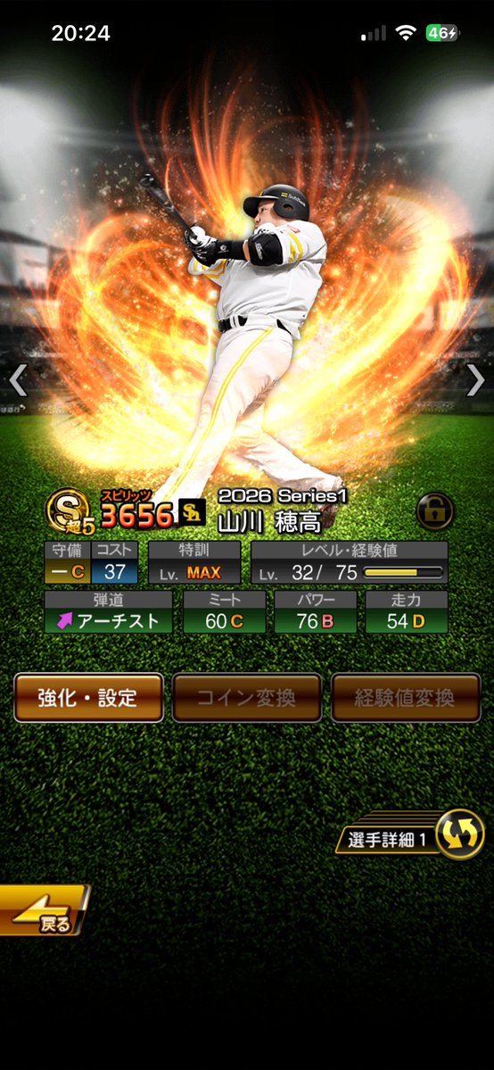 はに tweet media