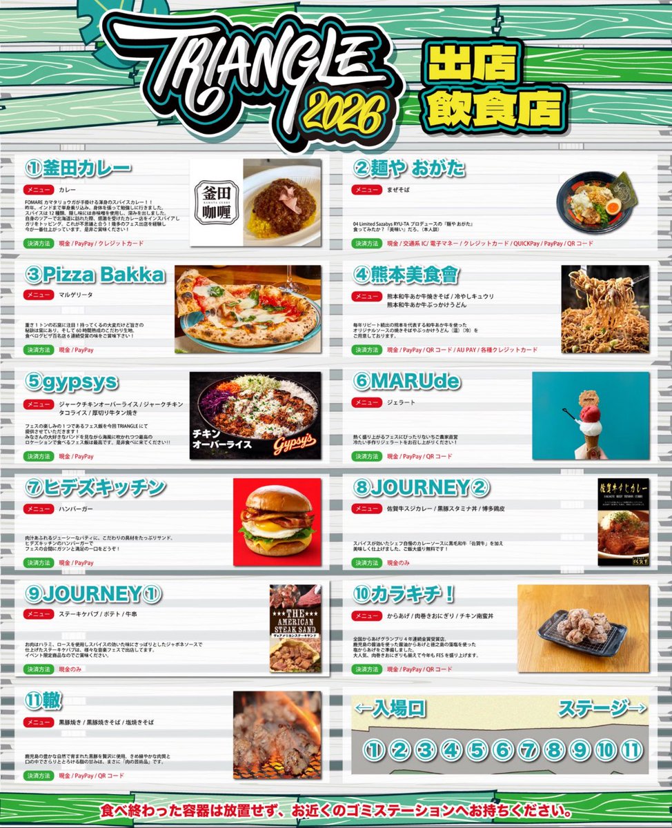 ZERO98048735's tweet image. さぁ、今日も百道まで。

もちろん嵐ではありません😂

すでにバス待ちの列やばい。今日もアラシックに囲まれて仕事行ってきます😂

トライアングル参戦の皆様、今日も美味しいグルメを食べに来てください😊

私の昨日のおやつは冷やしきゅうり

#TRIANGLE2026
#熊本美食會
#JOURNEY
#カラキチ
#轍