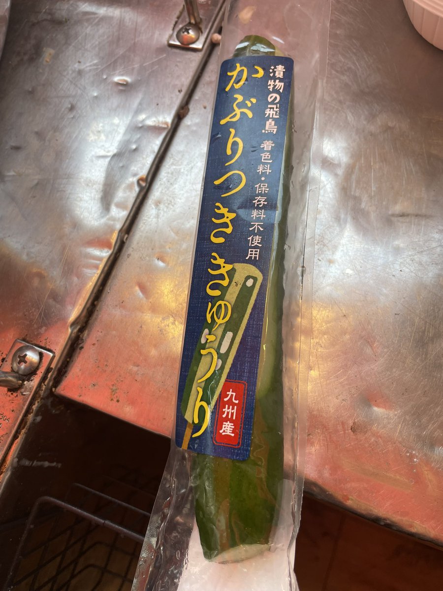 ZERO98048735's tweet image. さぁ、今日も百道まで。

もちろん嵐ではありません😂

すでにバス待ちの列やばい。今日もアラシックに囲まれて仕事行ってきます😂

トライアングル参戦の皆様、今日も美味しいグルメを食べに来てください😊

私の昨日のおやつは冷やしきゅうり

#TRIANGLE2026
#熊本美食會
#JOURNEY
#カラキチ
#轍