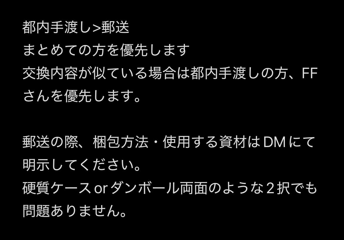 くー🍛 tweet media