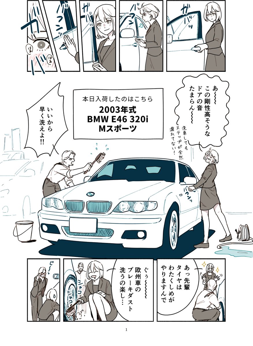 朝戸 tweet media